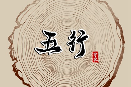 择吉老黄历汉典万年历|择日择吉宜忌大全|择吉黄历老黄历汉程网